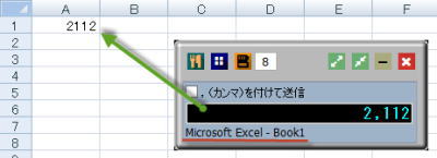 クリップボードにコピー