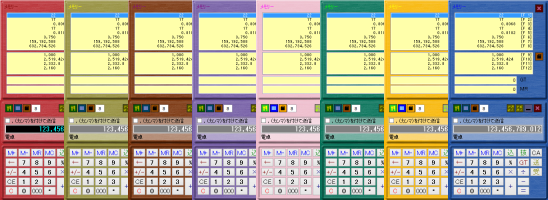舞優電Vスキン3