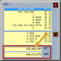舞優電V-メモリーパネル