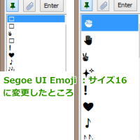 FlyingChara5フォント変更