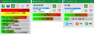 新しいルーチンワーカーのデザイン